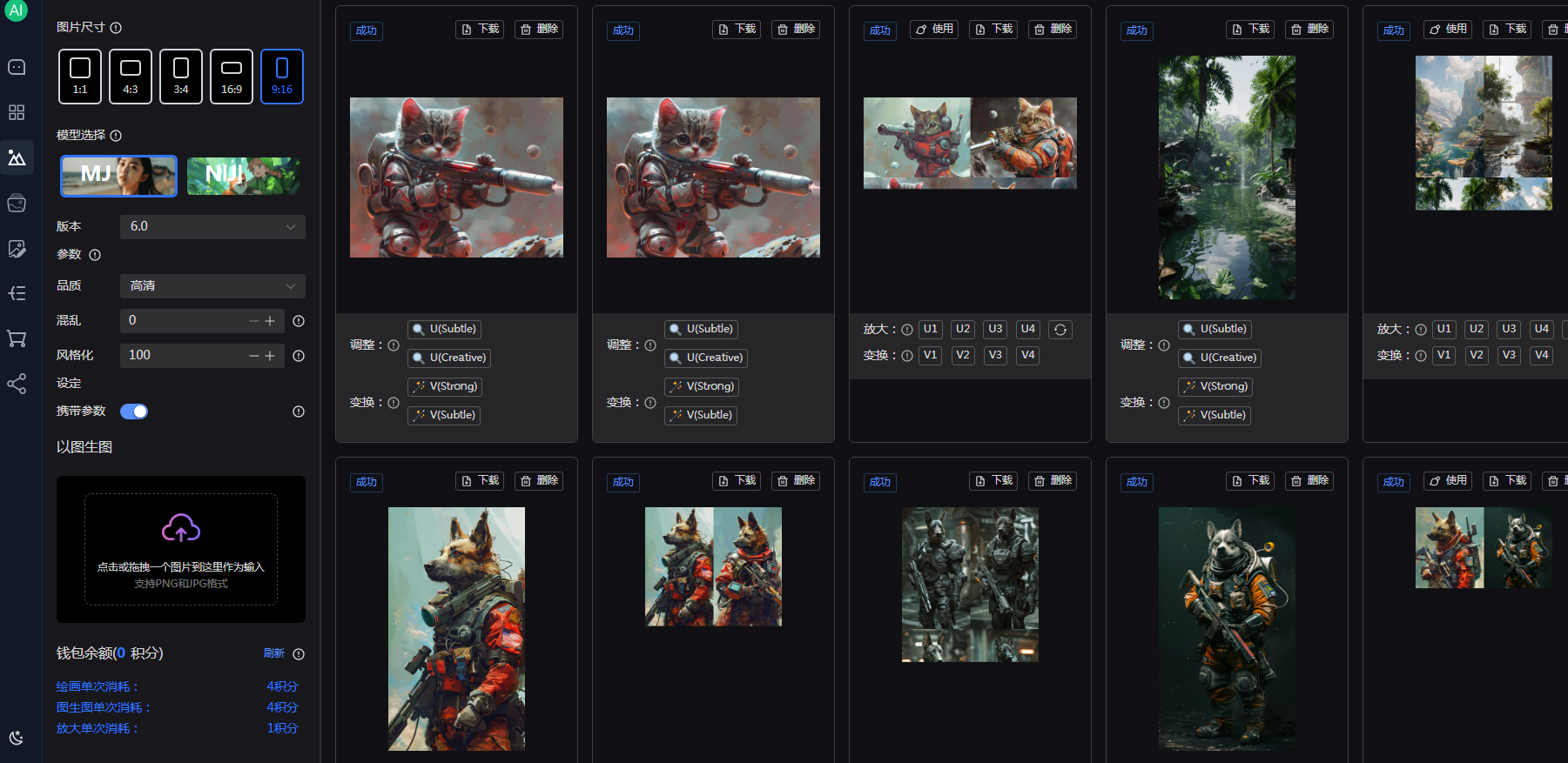 NineAi2.6.0去授权版本ChatGPT宝塔安装详细教程（整合包+开源包+安装教程）【C213】