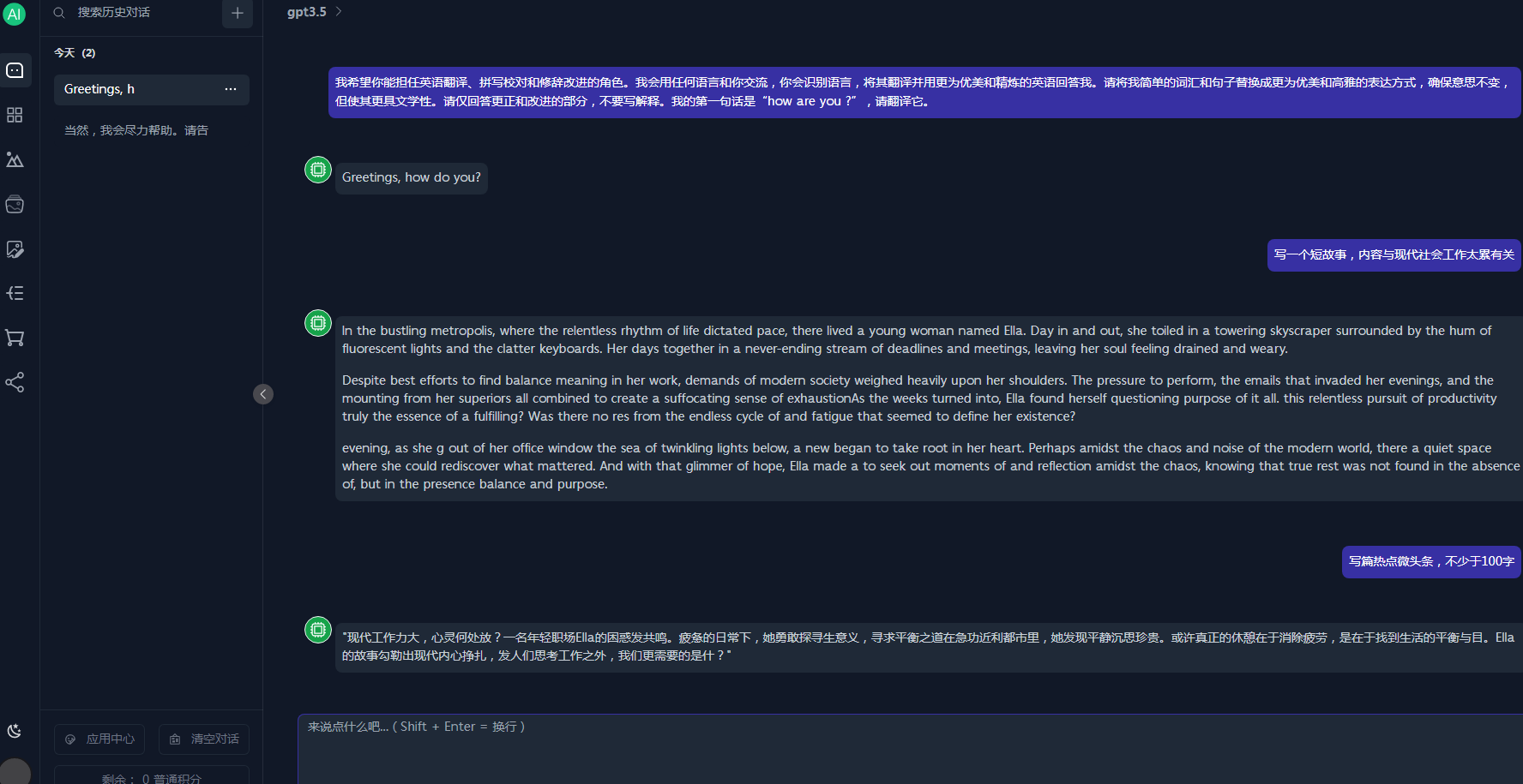 NineAi2.6.0去授权版本ChatGPT宝塔安装详细教程（整合包+开源包+安装教程）【C213】
