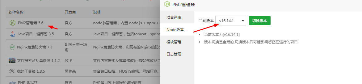 NineAi2.6.0去授权版本ChatGPT宝塔安装详细教程（整合包+开源包+安装教程）【C213】