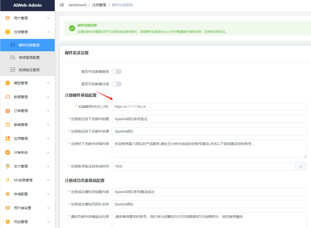 NineAi2.6.0去授权版本ChatGPT宝塔安装详细教程（整合包+开源包+安装教程）【C213】