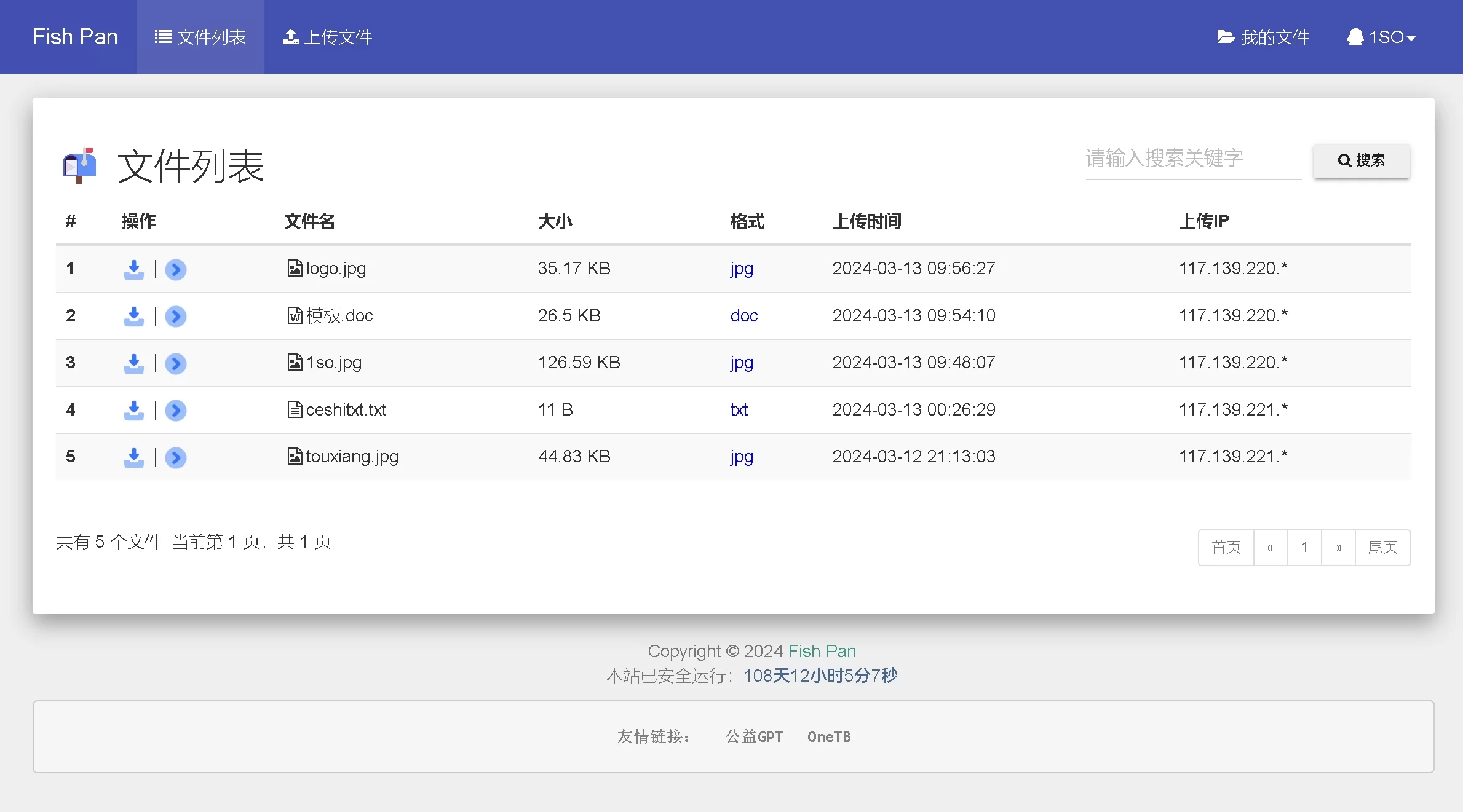 2024-03-30T13:47:10.png A460 彩虹外链网盘界面UI美化版超级简洁好看