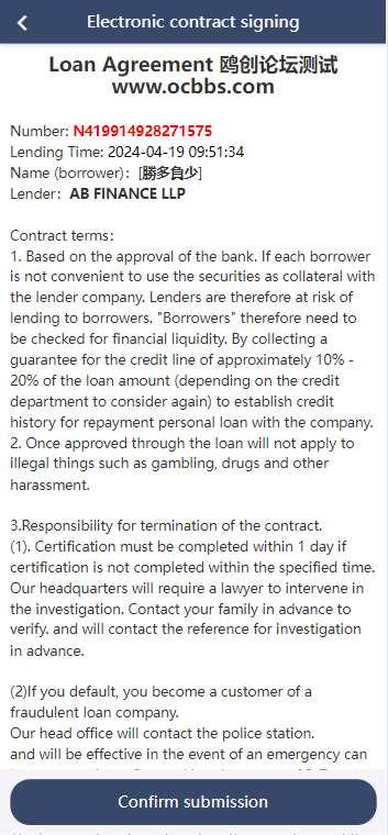 A482 【亲测】Cash Loan海外单语言小额贷款系统源码 附教程第3张-极致技术工厂 A482 【亲测】Cash Loan海外单语言小额贷款系统源码 附教程