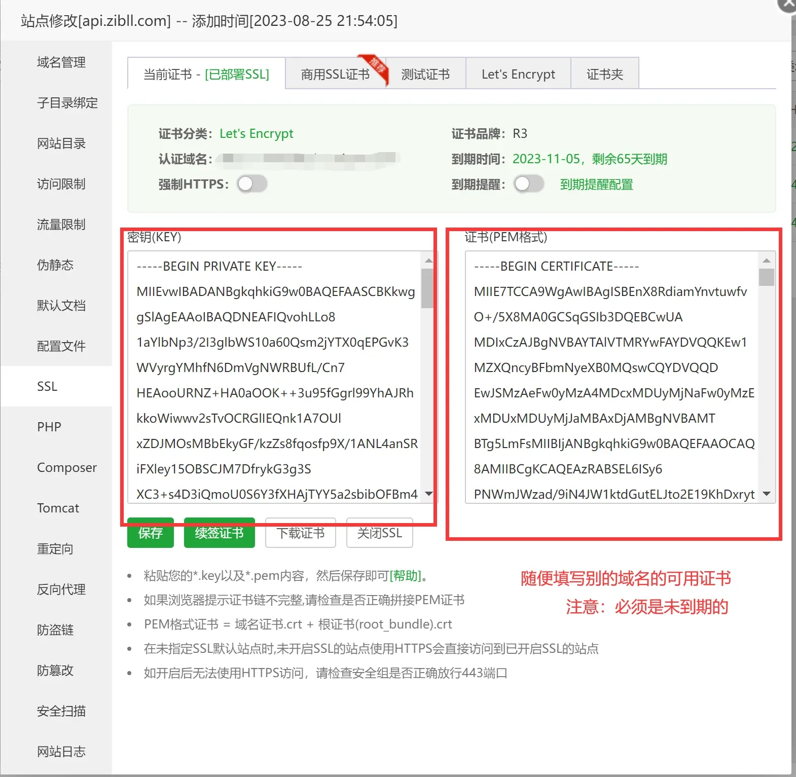 子比主题V7.6最新版完美破解授权可用（含主题+教程）【C270】