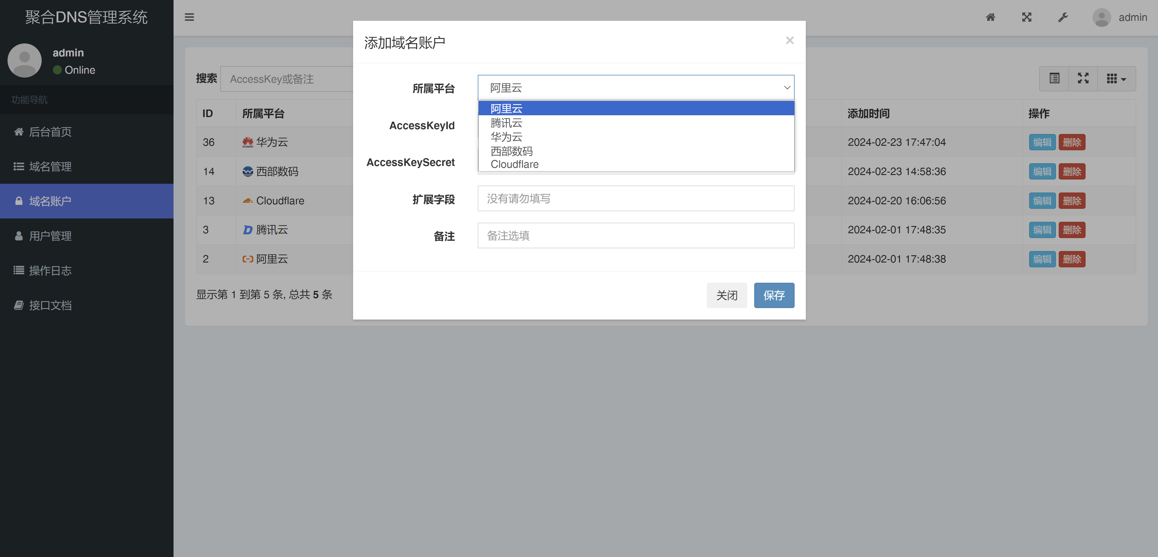 A542 彩虹聚合DNS:智能、高效、稳定,一站式DNS解决方案第1张-极致技术工厂 A542 彩虹聚合DNS:智能、高效、稳定,一站式DNS解决方案