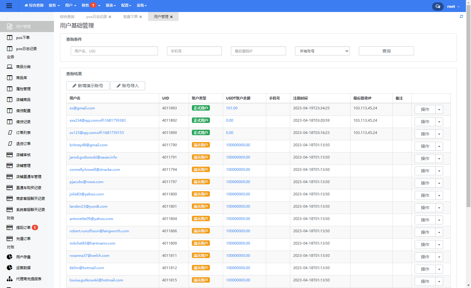 图片[11]-【JAVA跨境商城】卖家相关问题操作指南【操作指南】-星空源码