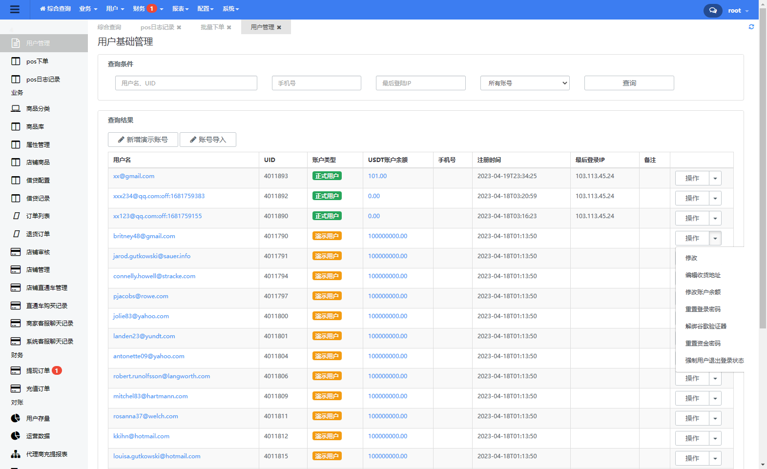 图片[12]-【JAVA跨境商城】卖家相关问题操作指南【操作指南】-星空源码