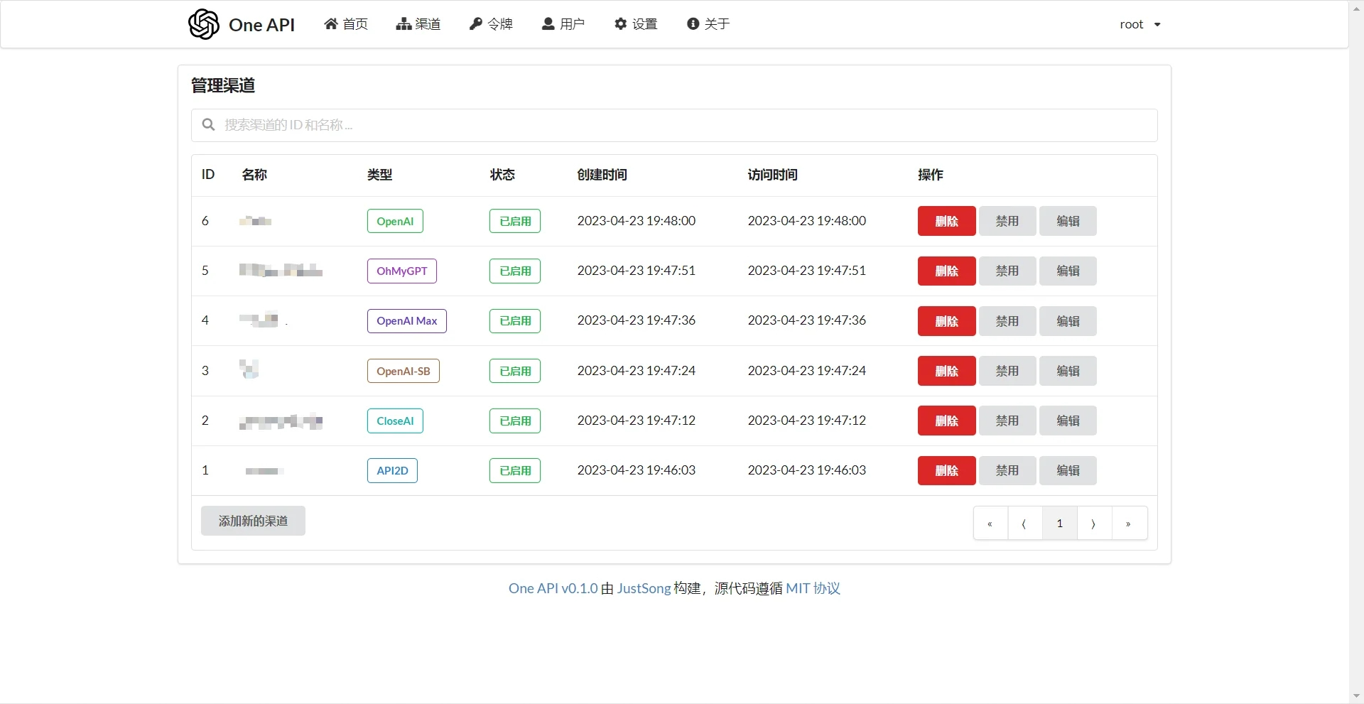 2024-08-15T11:33:07.png OpenAI接口管理+分发系统-AI中转计费平台系统源码【C412】